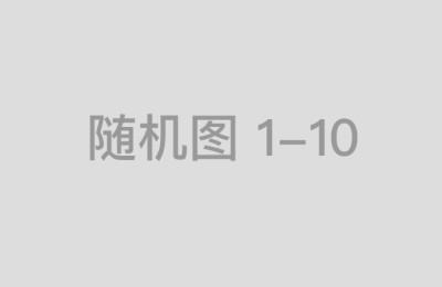 从零开始了解可以加杠杆的股票平台